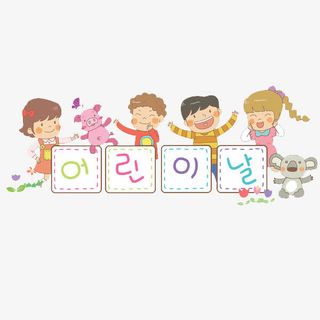 可爱的小孩免抠