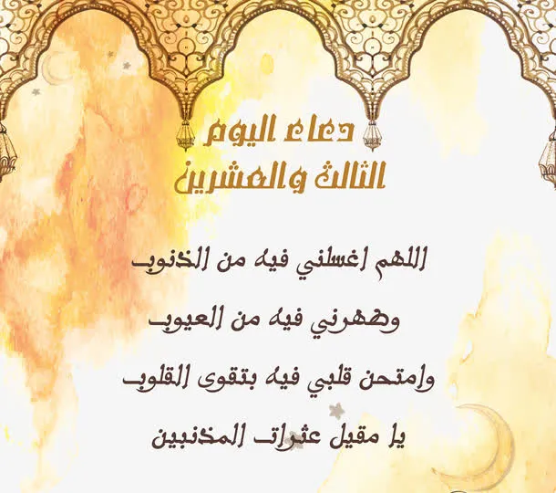 印度泰国风格边框底纹图案免抠