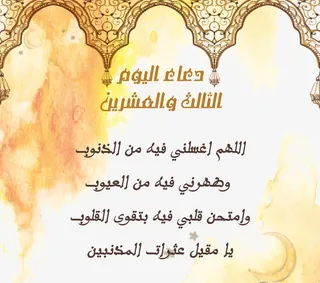 印度泰国风格边框底纹图案免抠