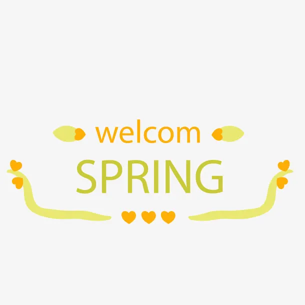 欢迎春天艺术字 矢量图免抠
