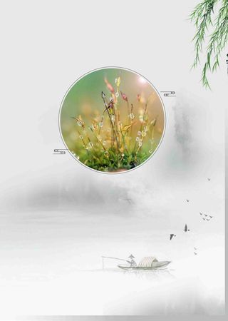 惊蛰24节气海报背景模板高清