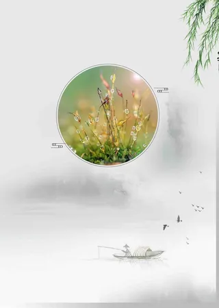 惊蛰24节气海报背景模板高清