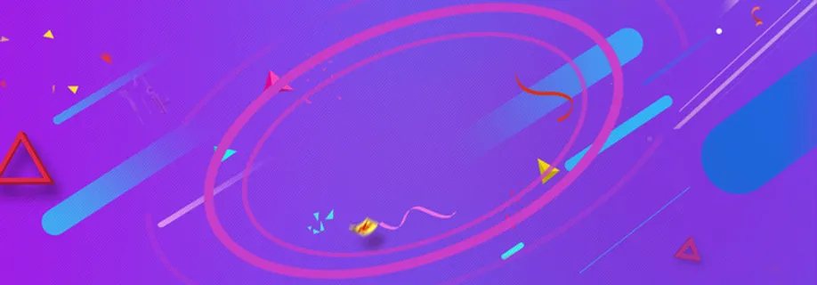 淘宝活动促销海报背景高清