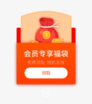 福袋活动促销标签元素免抠标签元素