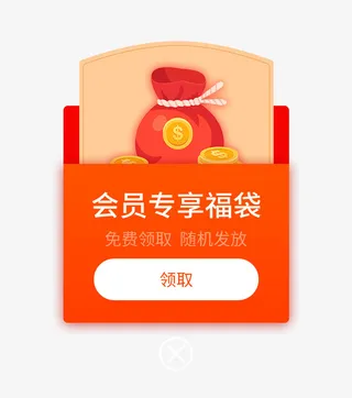 福袋活动促销标签元素免抠标签元素