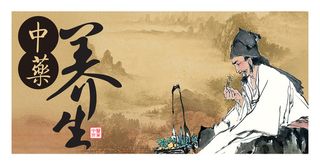 中国风中药养生文化背景素材高清