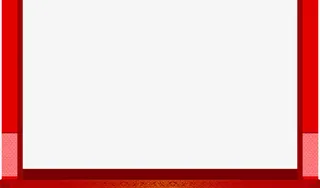 红色边框简约大方免抠