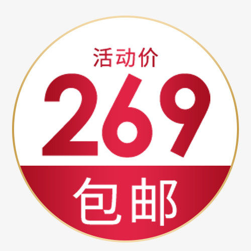 彩色质感天猫包邮活动标签免抠