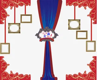 结婚背景墙