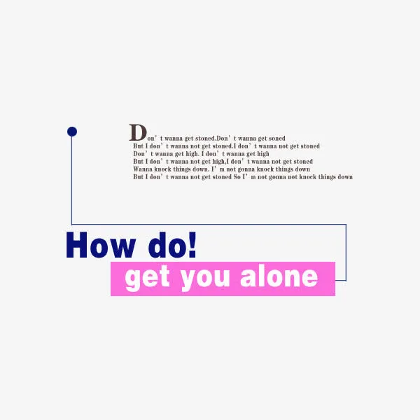 文艺字体排版免抠