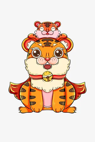 大老虎顶小老虎免抠