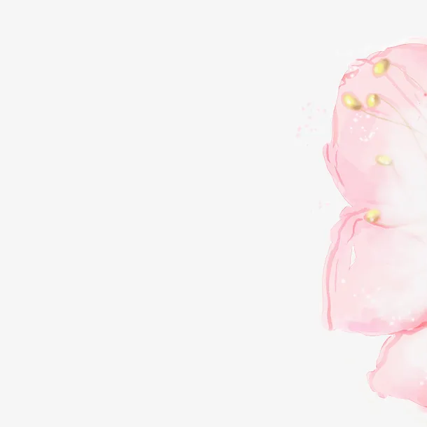 粉色水墨画花朵手绘插图免抠