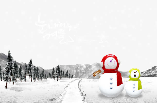 雪景免抠