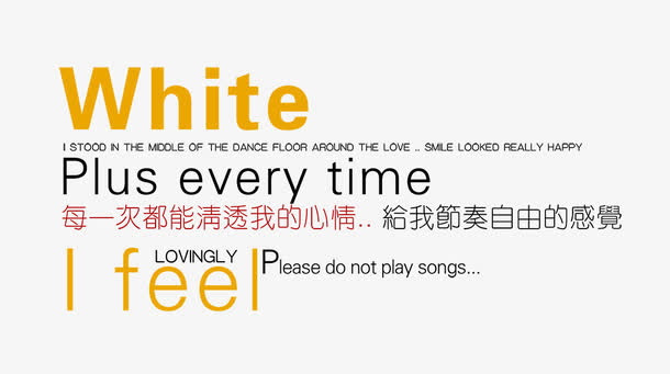 冬季英文文案排版装饰免抠