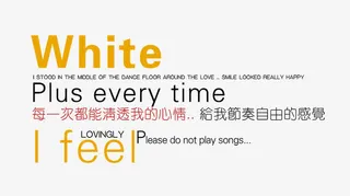 冬季英文文案排版装饰免抠