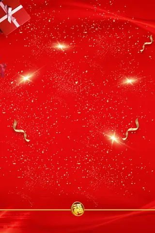 红色简约大气颗粒商场促销海报高清