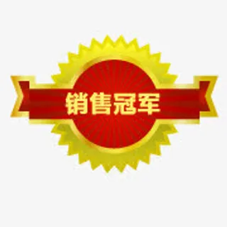 淘宝图标淘宝热卖图标免抠
