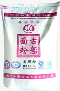 春天超市促销白面免抠