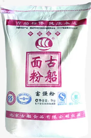 春天超市促销白面免抠