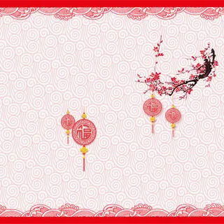 红色纹理质感福字装饰图案免抠