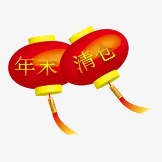 红色新年灯笼促销标签设计免抠