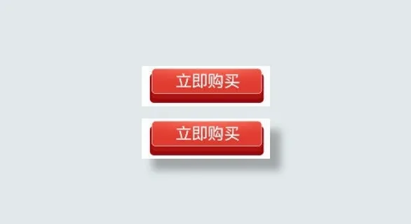 红色立即购买按钮标签免抠