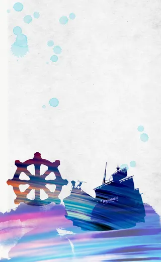 企业文化之领航未来海报背景高清