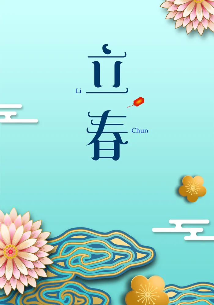 文艺立春冬季景色背景高清