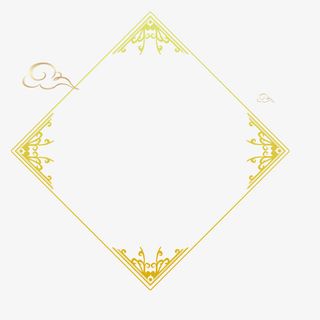 福字框仙云免抠