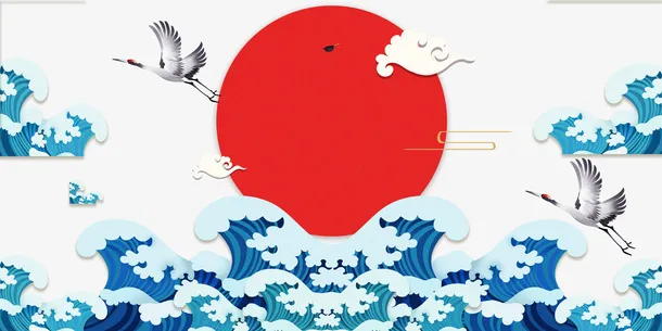 国潮元素浪花仙鹤祥云太阳免抠手绘/卡通手绘元素