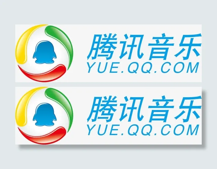 腾讯音乐免抠