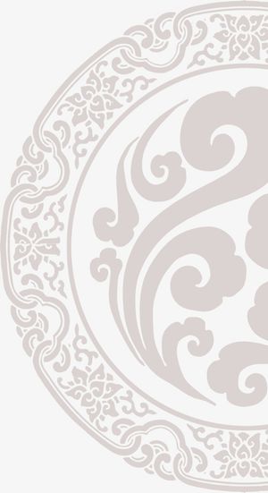 底纹 中国风 一半 祥云免抠