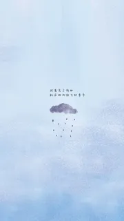 小清新唯美手机壁纸免抠