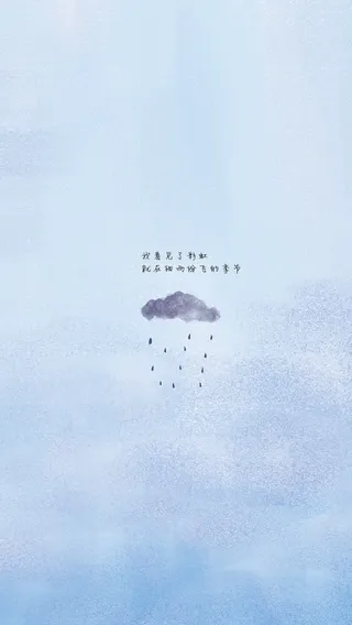 小清新唯美手机壁纸免抠