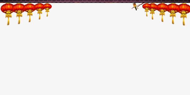 屋檐灯笼免抠