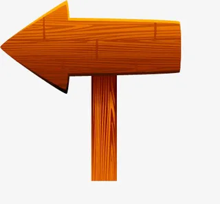 箭头指示牌免抠