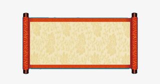 古风国画画轴免抠