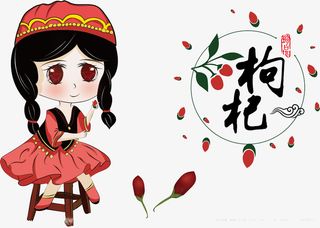 中国风枸杞小姑娘免抠