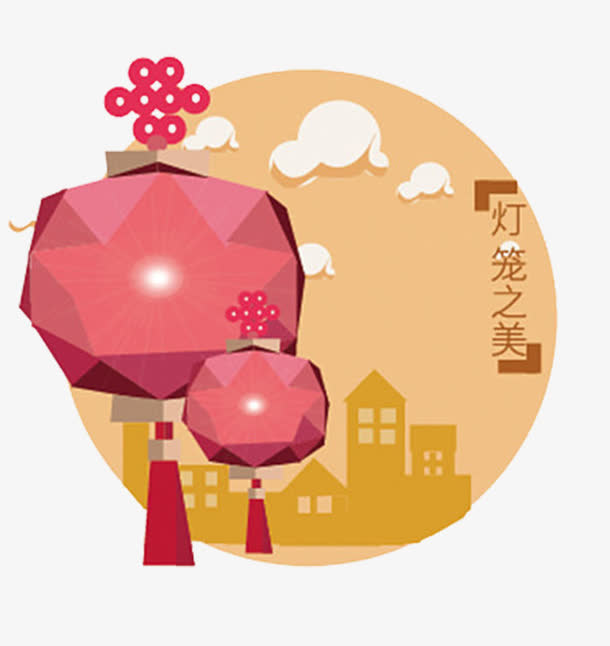 中秋灯笼免抠