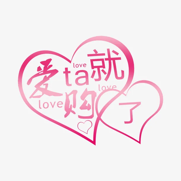 促销标签免抠