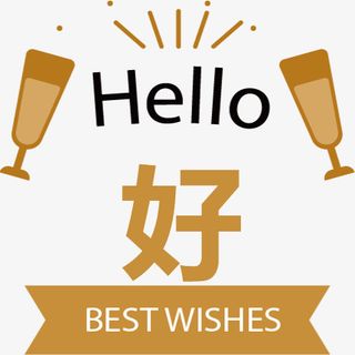 APP素材图标元旦好礼免抠