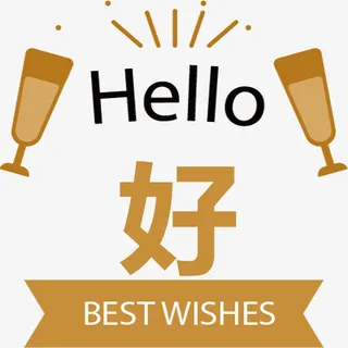 APP素材图标元旦好礼免抠