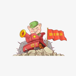 卡通开坦克的小猪素材免抠