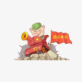 卡通开坦克的小猪素材免抠