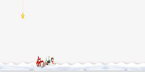 雪人雪堆免抠