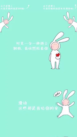 可爱卡通手绘H5背景高清