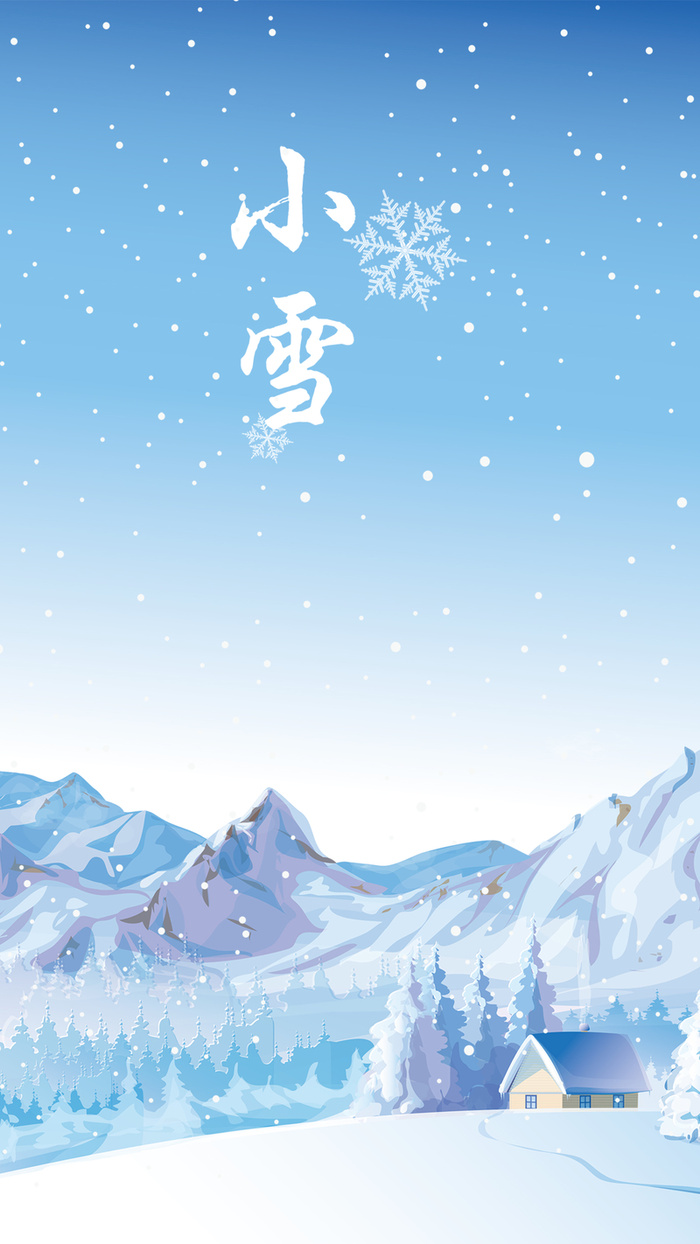 冬天冬季节气大雪高清
