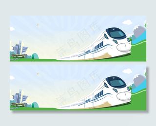 简约国庆出游季说走就走高铁banner高清