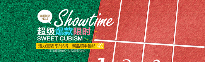 简约时尚背景高清