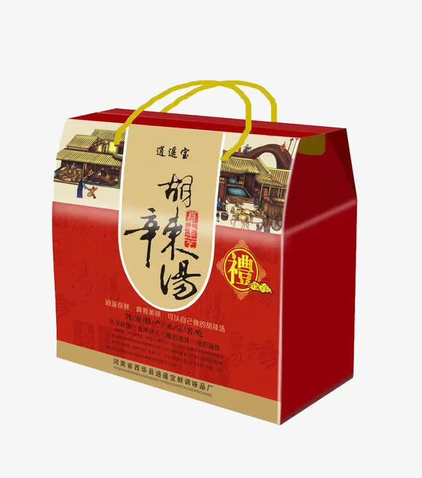 郑州胡辣汤免抠